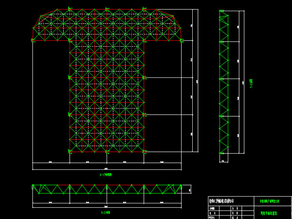 河西驻马店确山县白云山料场网架