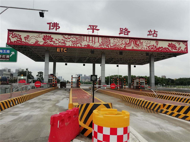 河西收费站网架