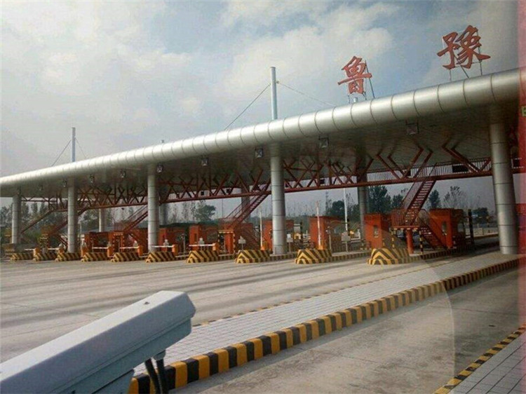 河西收费站网架