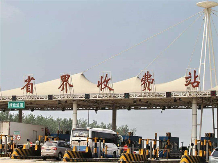 河西收费站网架